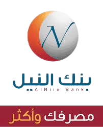 Al Nile Bank